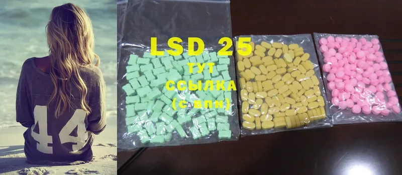 LSD-25 экстази ecstasy  мега   Каспийск  где найти  