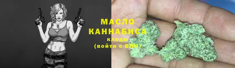 ТГК THC oil  где купить наркоту  kraken tor  Каспийск 